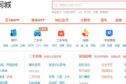日韩电影网站免费在线观看指南-安全与便捷的选择