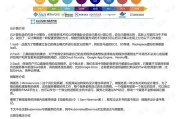 海贼王1079话深度解析-剧情发展与角色塑造