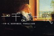 夜狼影视,高清流畅的观影体验-在线影视平台深度解析