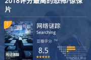  vip电影网推荐-高清电影资源与观影体验解析 