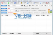 高效命名工具,起名字软件解决方案解析