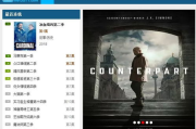 资源电影网,观影新选择-合法与安全的电影获取途径解析