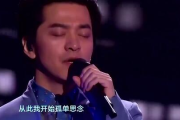 《雪山飞狐》原唱揭秘-经典武侠主题曲背后的故事