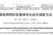潦草电影网,高效搜索与观影体验-优化策略解析