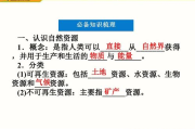 《欲海潮》高清完整版资源搜索指南-优化观影体验解析