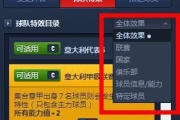 奔跑吧第二季,精彩亮点与创新之处-节目深度剖析