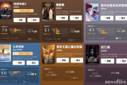 27电影网，高清电影在线观看新选择-平台使用与优化指南