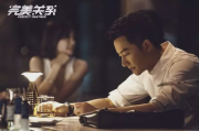 《乡村爱情13》：回归初心，探寻田园生活的真实魅力