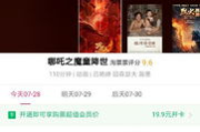 淘娱淘乐电影网,在线高清电影观看-便捷观影解决方案解析