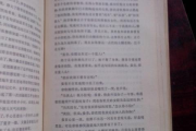 《都挺好》剧情分集介绍：家庭纷争与和解之路