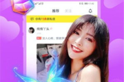 浪花直播，互动娱乐新风尚-平台特点与用户体验提升策略解析