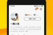 苹果手机快手直播游戏软件推荐-提升直播体验