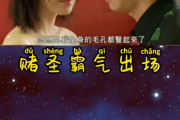 千王之王2000电影网观看指南-线上观影安全与便捷性分析