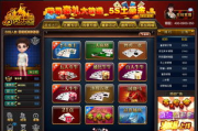 白金岛游戏大厅手机版，畅玩热门游戏新体验-功能解析与操作指南