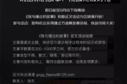手机赚话费最快的游戏-轻松赚取话费攻略