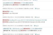 bt樱桃磁力岛：2025年数字娱乐新趋势下的版权争议