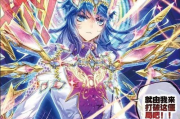 《斗罗大陆》樱花动漫：2025年的经典IP如何继续燃烧青春