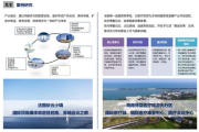 软件测试计划制定与执行策略