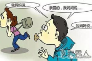 面对老公带朋友回家的困扰，我们应该如何应对？