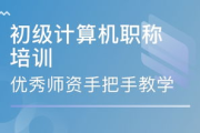 计算机培训与软件开发技能提升-专业培训解决方案解析