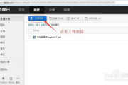 百度云网盘使用指南与优化策略解析