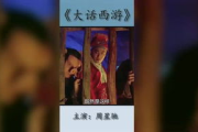 影视大全电视版安装包：你的家庭影院新选择