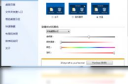 Fences软件,提升桌面管理效率-实用工具解析