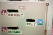 群控手机试玩游戏赚钱全解析-高效利用技术实现盈利