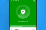 360手机软件管家,全方位手机软件管理-提升手机性能解决方案