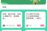 永久免费社交软件，享受纯净社交体验-精选推荐与使用指南