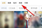 免费观看最新电影的合法途径及安全指南