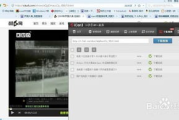 《全职高手》电视剧免费观看全攻略-线上平台一览