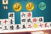 跑胡子游戏下载手机版，免费畅玩经典棋牌游戏
