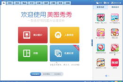 全面解析ZOL软件下载-快速获取所需软件的指南