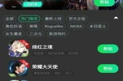 云游戏平台手机版，随时随地畅享高品质游戏体验-优势与选择指南