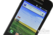 三星S5830i软件下载与安全更新指南