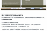 打造影视公司网站的黄金法则：设计篇
