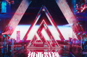 影视剪辑网：当创意遇见技术的数字革命
