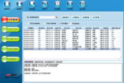 美萍软件官方网站,企业数字化转型的桥梁-功能与优势解析