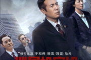 40集免费观看电视剧：揭秘2025年观影新趋势