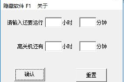 高效时间管理,计时软件选择与使用技巧解析