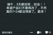 2025年社交新趋势：盘点最热门的免费开放社交软件