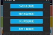 爱吾游戏宝盒：2025年游戏玩家必备的神器！