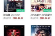 蓝雨6080电影网,高清观影体验-优化SEO策略解析