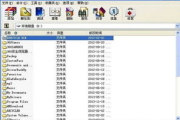 官方压缩软件下载指南-安全性与功能性兼备