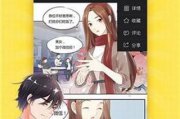 漫画岛优势分析-在线漫画阅读新体验