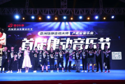 中国新歌声第一季,音乐选秀新篇章-节目深度解析