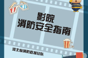 完全免费电影网站,安全观影指南-优质资源推荐