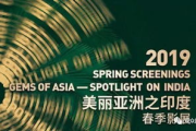 指环王2春天电影网观影指南-高清资源与观影技巧解析