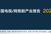 《长相思》第二季剧集调整：从30集缩减至23集，剧情更加紧凑！
